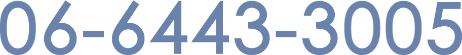 tel.06-6443-3005